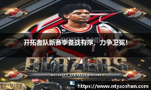 必威BETWAY