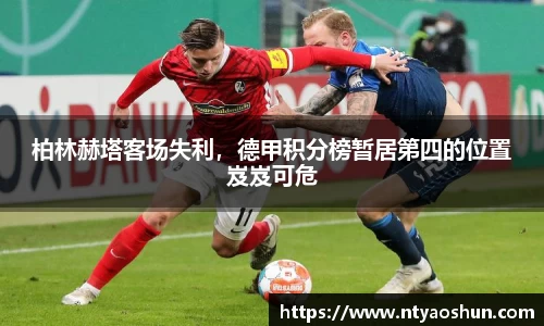 必威BETWAY