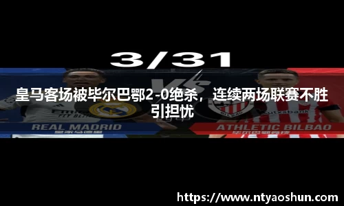 必威BETWAY西汉姆联