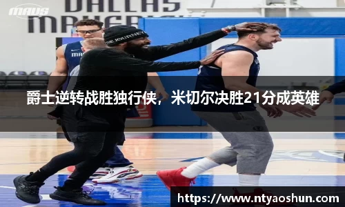 必威