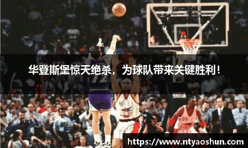 必威