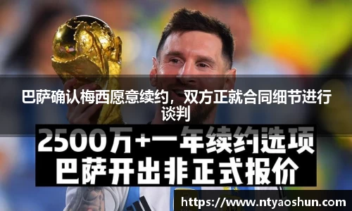 必威BETWAY