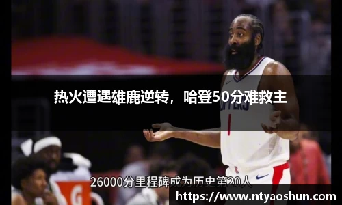 必威BETWAY西汉姆联