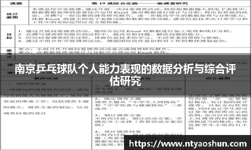必威BETWAY官方网站