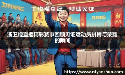 必威