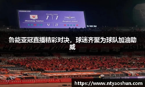 必威