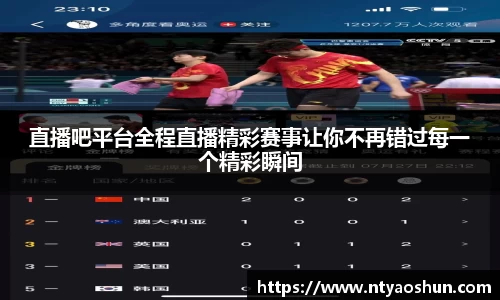 必威BETWAY西汉姆联