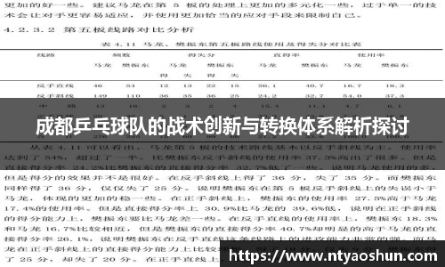 必威