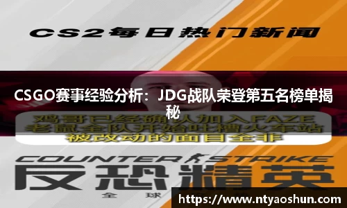 必威BETWAY西汉姆联