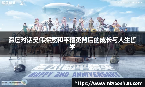 必威BETWAY西汉姆联