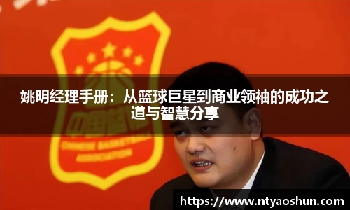 必威BETWAY西汉姆联