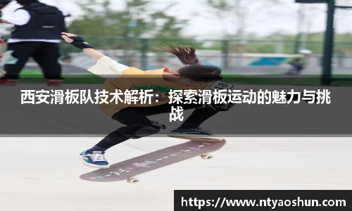 必威BETWAY西汉姆联