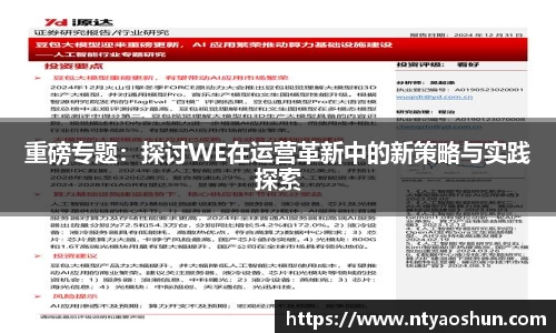 必威BETWAY官方网站