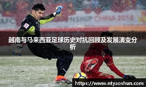 必威BETWAY西汉姆联