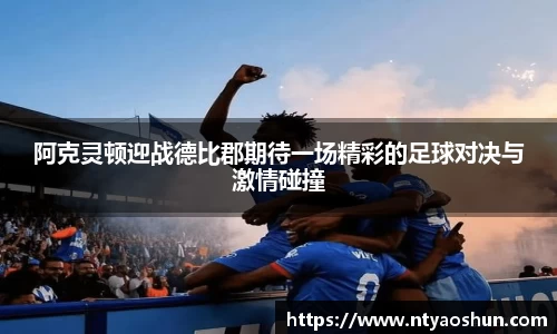 必威