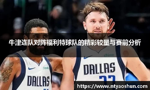 必威