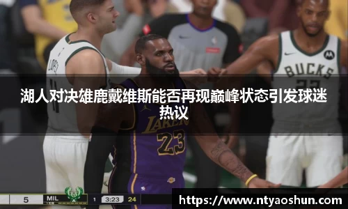 必威BETWAY