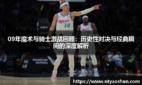 必威BETWAY西汉姆联