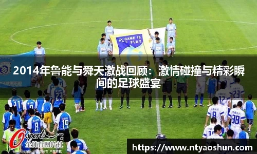 必威BETWAY西汉姆联