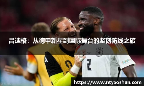 必威