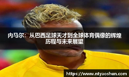 必威BETWAY西汉姆联