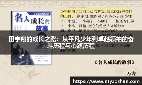 必威