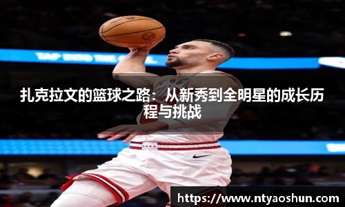 必威BETWAY西汉姆联