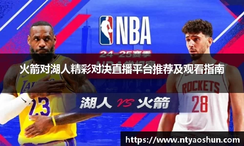 必威BETWAY西汉姆联