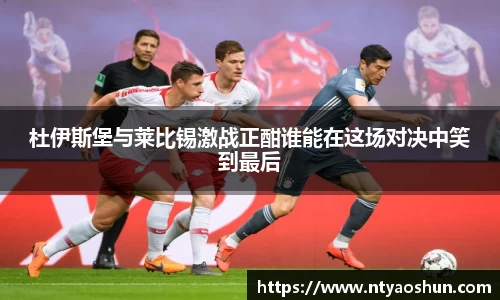 必威BETWAY西汉姆联