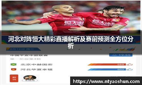 必威BETWAY西汉姆联