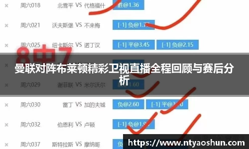 必威BETWAY西汉姆联