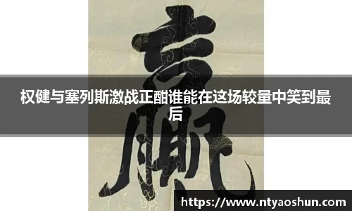 必威