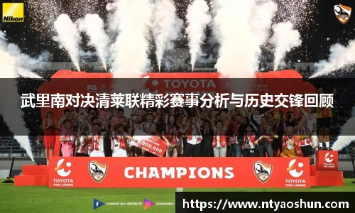 必威