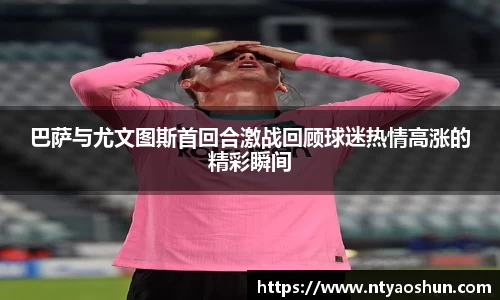 必威