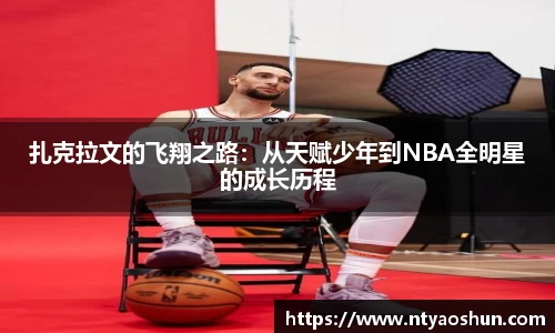 必威BETWAY西汉姆联