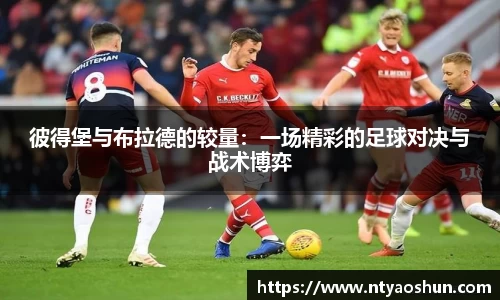 必威