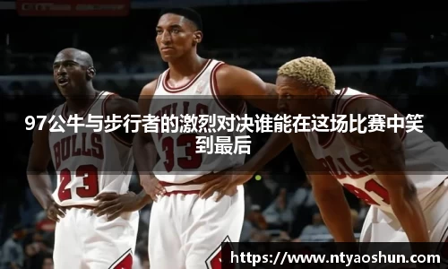 必威BETWAY西汉姆联